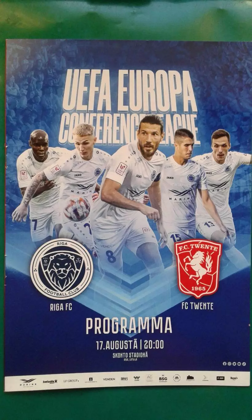 ФК Рига (Рига)- Твенте (Нидерланды) 17 августа 2023 года. Лига Европы.