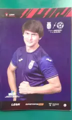 Уфа (Уфа)- Металлург (Липецк) 26 мая 2024 года.