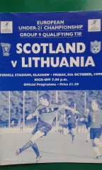 Шотландия- Литва (U-21) 8 октября 1999 года. ОМЧЕ.
