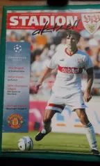 Штуттгарт (Германия)- Манчестер Юнайтед (Англия) 1 октября 2003 года. ЛЧ.