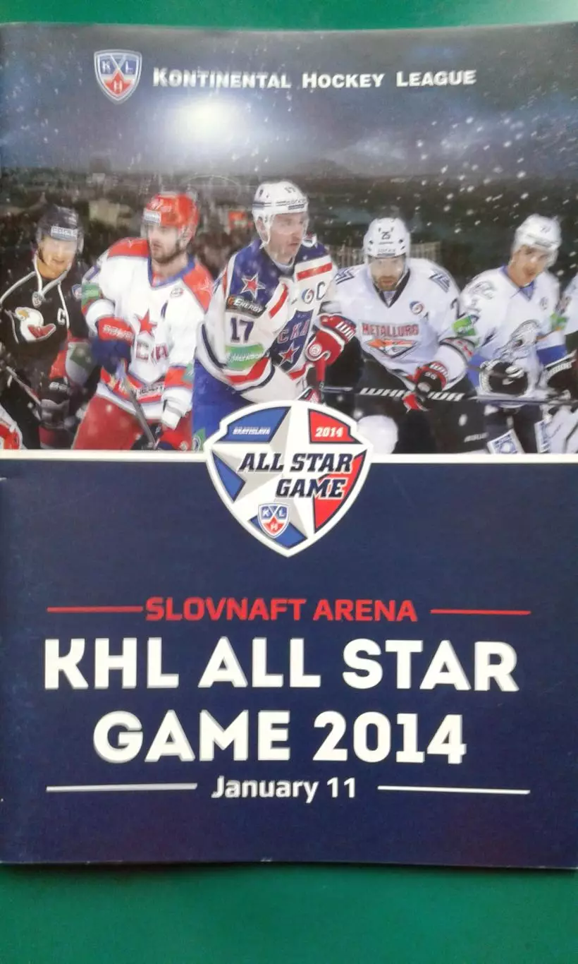 Матч звёзд КХЛ 11 января 2014 года. (Братислава)