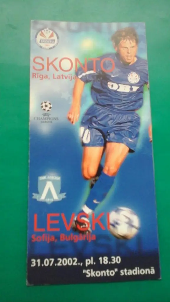 Сконто (Рига, Латвия)- Левски (Болгария) 31 июля 2002 года. ЛЧ.