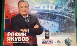 Лада (Тольятти)- Динамо (Минск) 20 ноября 2023 года.