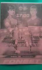 ЦСКА-М (Москва)- Спартак-М (Москва) 7 ноября 2025 г. (Неофициальная). МФЛ.