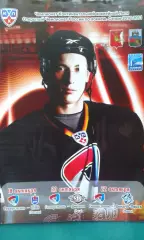 Северсталь (Череповец)- ЦСКА, Динамо (Рига), Динамо (Минск) 18-22.10.2010 года.