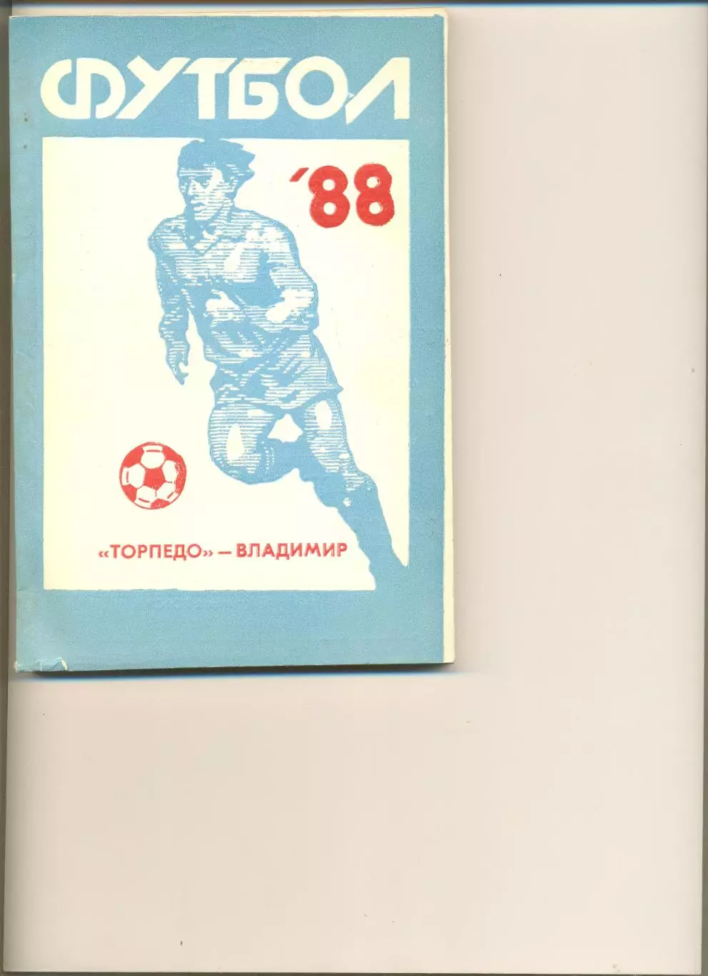 Календарь-справочник Владимир - 1988 г.