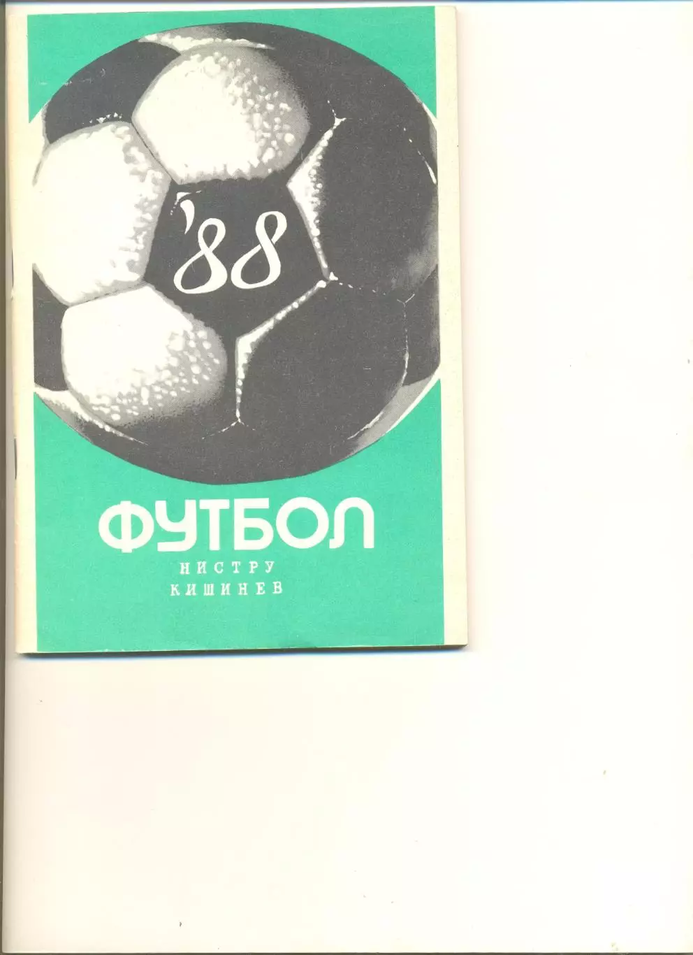 Календарь-справочник Кишинев - 1988 г.