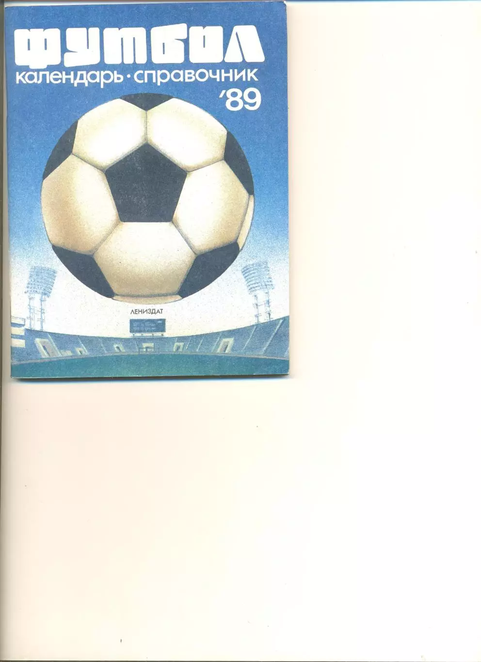 Календарь-справочник Ленинград - 1989 г.