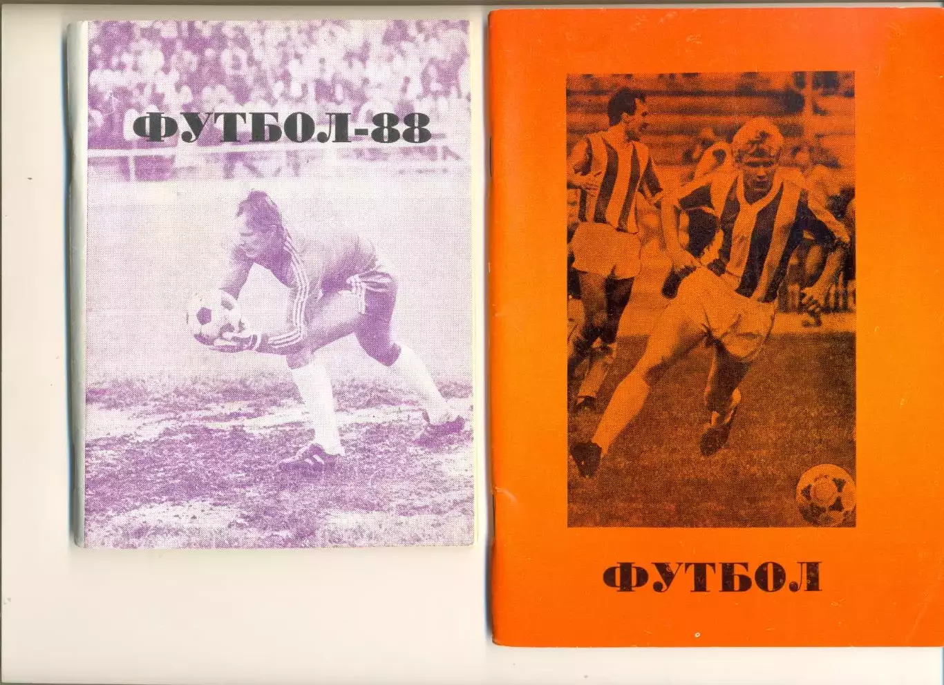 Календарь-справочник Омск - 1988 г.