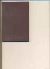 Блокнот Участнику II конференции Школа и пионерская организация.Кострома.1961.