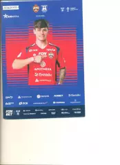 ЦСКА Москва - Балтика Калининград 18.09.2025 г. Кубок России.