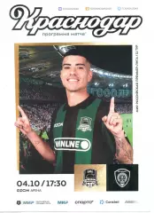 ФК Краснодар - Ахмат Грозный 04.10.2025 г.