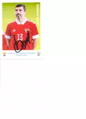 Автограф Никита Баженов. Оригинал.