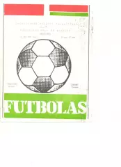 Жальгирис Вильнюс - Динамо Тбилиси 24.05.1984 г.