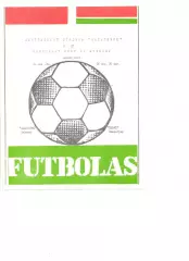 Жальгирис Вильнюс - Зенит Ленинград 20.05.1984 г.