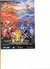 Спартак Кострома - Ротор Волгоград 28.02.2026 г. Формат А5.