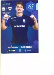 ФК Уфа - Волга Ульяновск 21.03.2026 г.