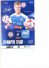 КАМАЗ Набережные Челны - Черноморец Новороссийск 21.03.2026 г.