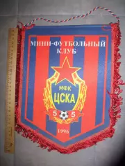 Клубный вымпел МФК ЦСКА Москва.