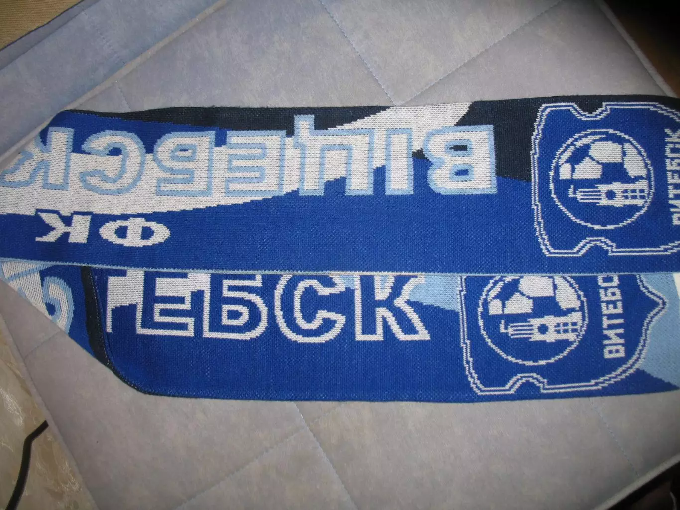 Шарф ФК Витебск (Белоруссия). Двусторонний. 1