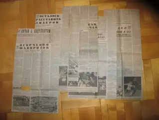 Подборка заметок о финале Чемпионата мира 1978 года в Аргентине.