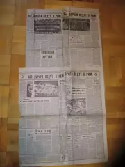 Подборка статей о командах-участницах финала Чемпионата мира 1990 г. в Италии.