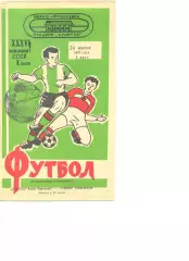 Спартак Ивано-Франковск - Таврия Симферополь 24.06.1979 г.