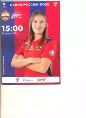 МФК ЦСКА Москва - МФК Зенит Санкт-Петербург 22.08.2026 г.