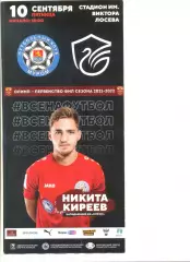 ФК Муром - ФК Долгопрудный 10.09.2021 г.