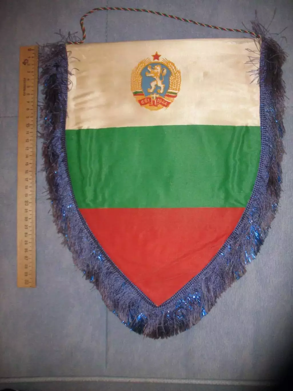 Вымпел ДФС Рильски Спортист Самоков. Болгария. 1
