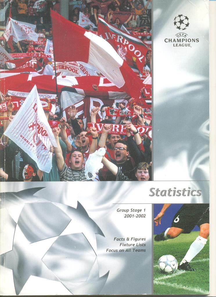 Журнал Лига Чемпионов 2001-2002 г. Статистика. Групповой этап.