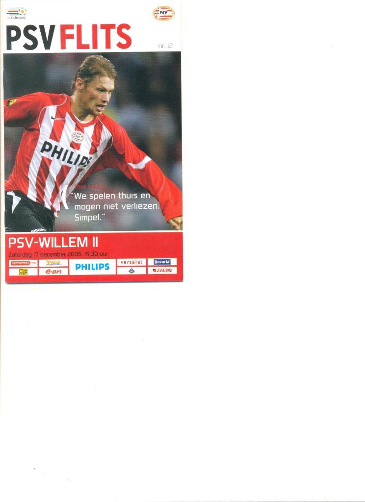 PSV-WILLEM II 17.12.2005г.