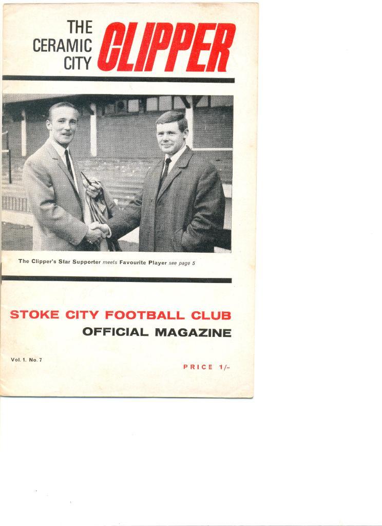 Stoke City -Southampton 09.10.1968 г. Чемпионат Англии. Первый дивизион.