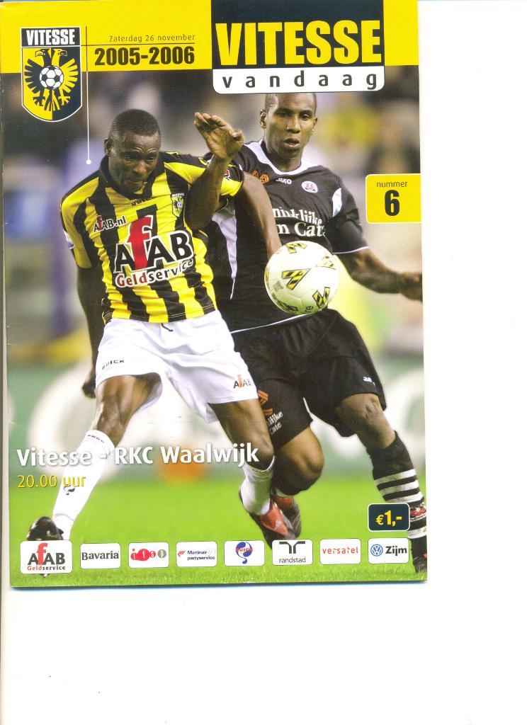 Vitesse-RKS Waalwijk 26.11.2005 г. Чемпионат Нидерландов.