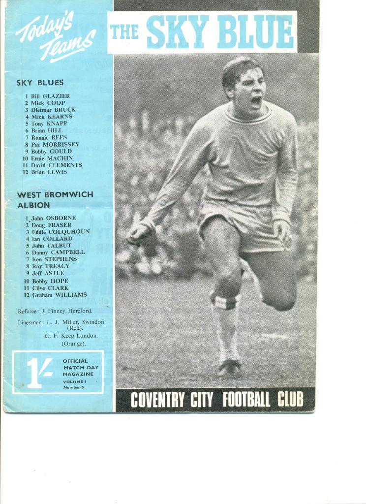 Sky blues -West Bromwich Albion 23.09.1967 г. Чемпионат Англии. Первый дивизион.