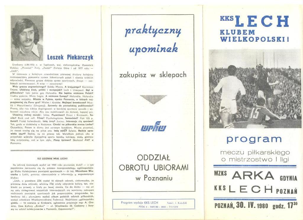 Лех Познань-Арка Гдыня 30.04.1980 г. Чемпионат Польши.