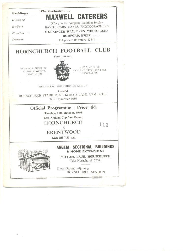 ФК Хорнчурч -Брентвуд 11.10.1966 г. Кубок восточной Англии. 2-й раунд.