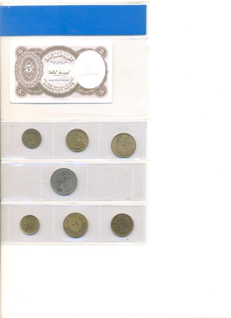 Монеты и банкнота Египта в коллекционном исполнении 1
