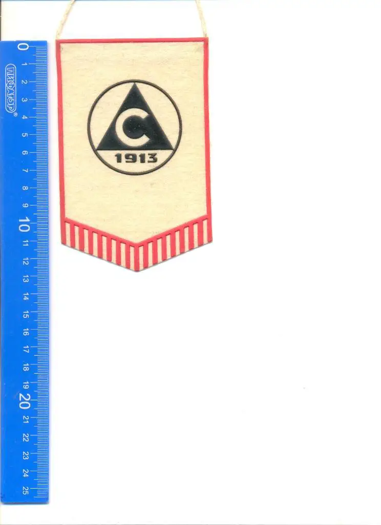 Вымпел Славия София