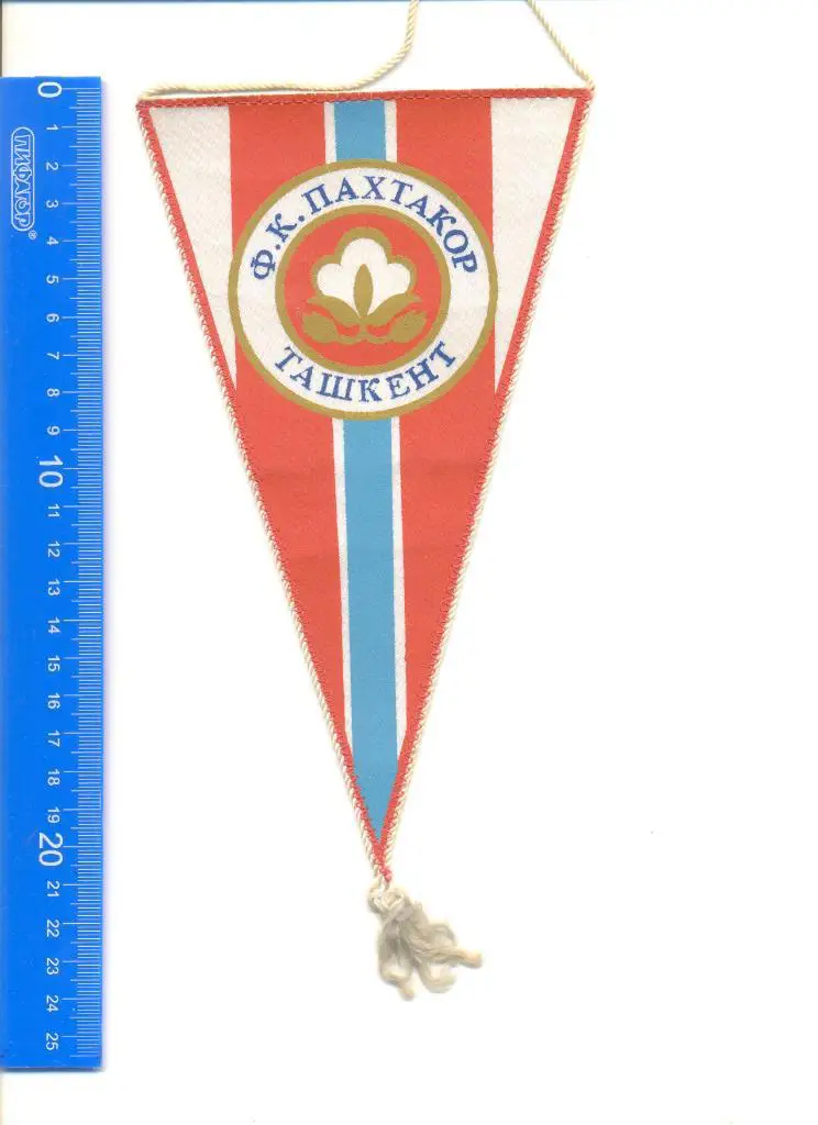 Вымпел Пахтакор Ташкент. Львовскоепроизводство. Серия - футбольные клубы СССР.