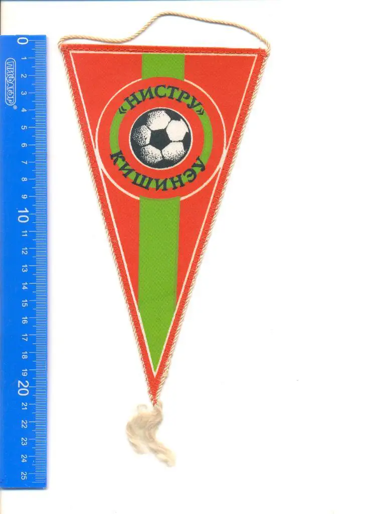 Вымпел Нистру Кишинев. Львовское производство. Серия - футбольные клубы СССР.