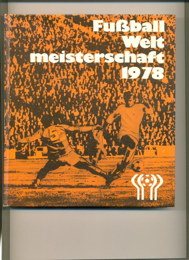 Чемпионат мира 1978. Аргентина (история ЧМ,предварительный и финальный этапы)