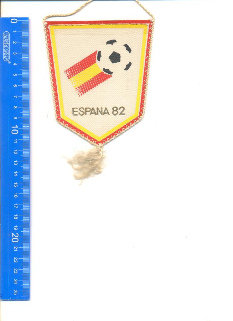 Вымпел Чемпионат мира - Испания - 82. Львовское производство.