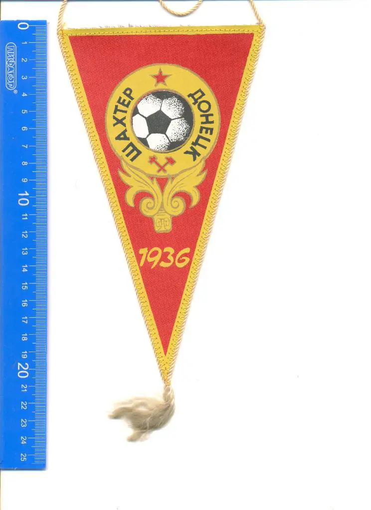 Вымпел Шахтер Донецк. Львовское производство. Серия - футбольные клубы СССР.