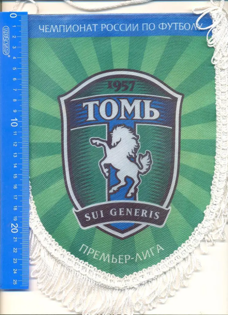 Вымпел Томь Томск. Премьер - Лига.