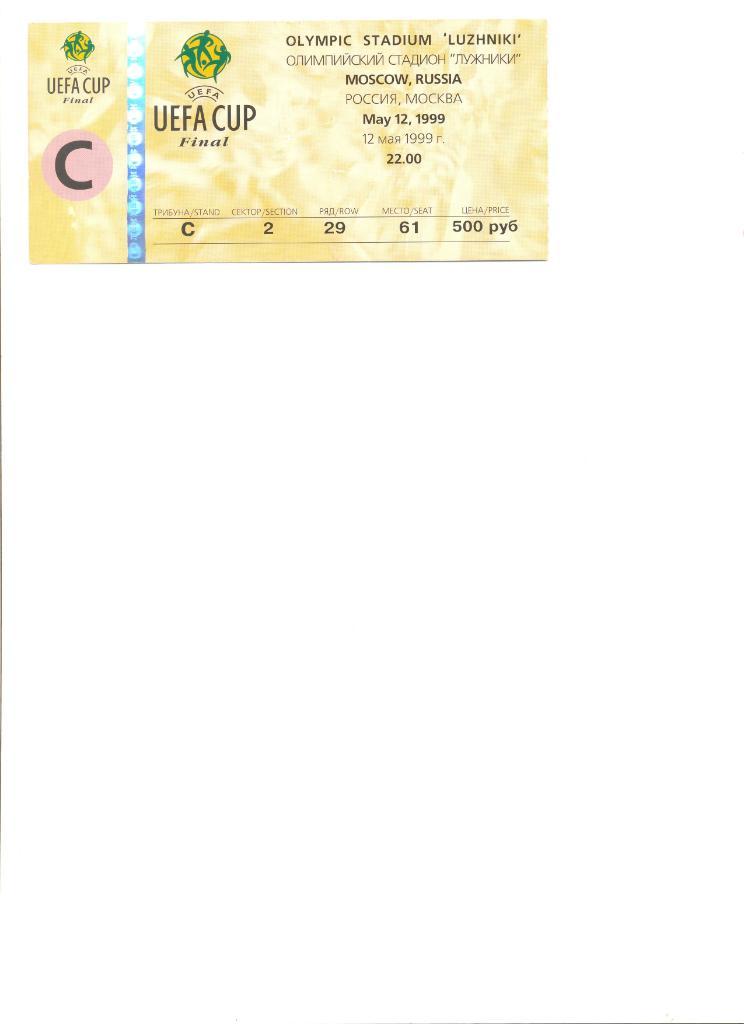 Билет Парма - Олимпик 12.05.1999 г. Москва. Финал Кубка УЕФА.