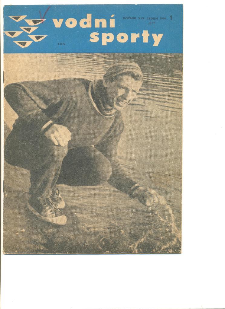 Журнал Водный спорт (Чехословакия) № 1 1964 г. 24 стр. В наличии еще 2 номера