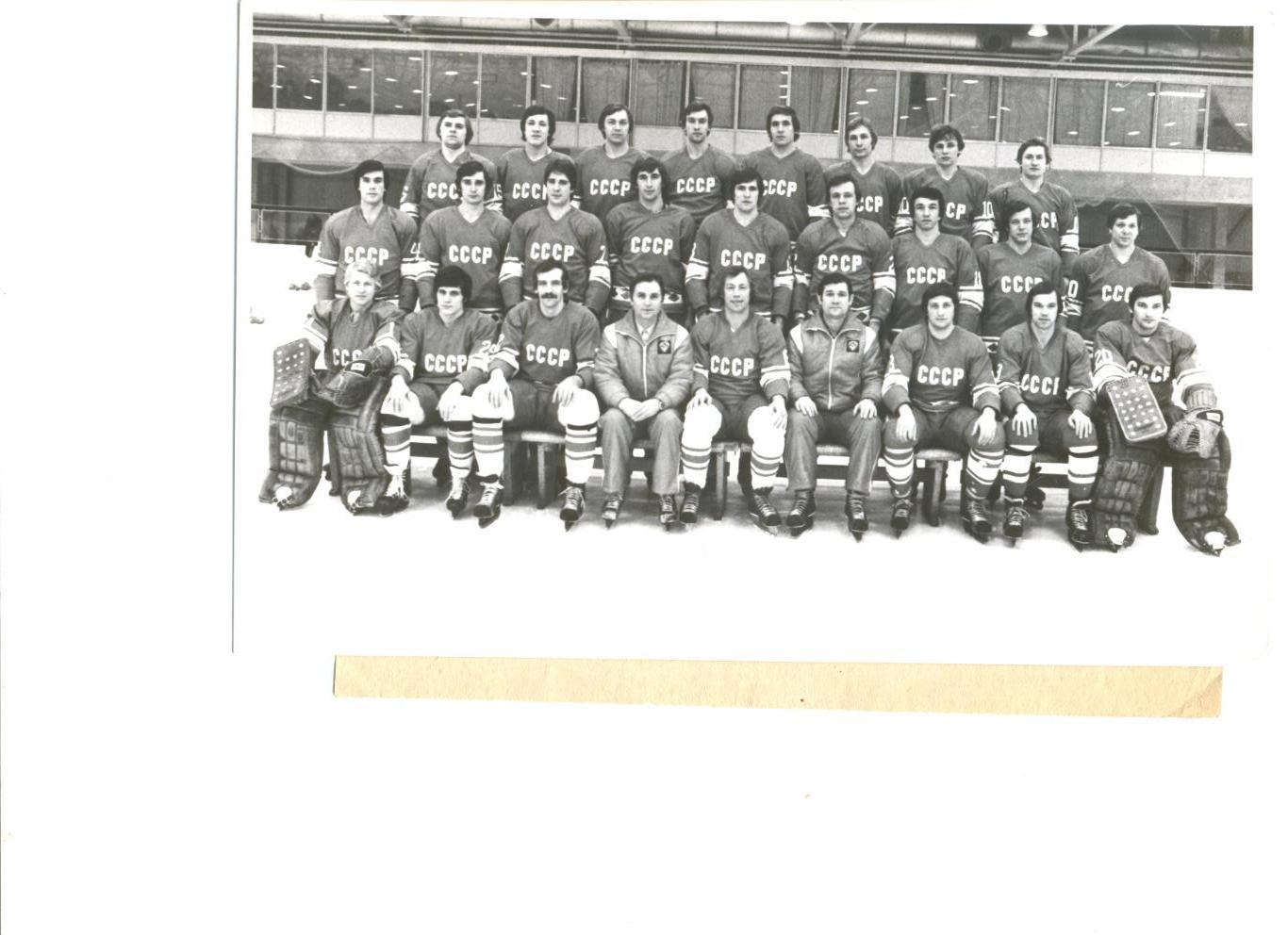 Сборная СССР по хоккею с шайбой перед Чемпионатом мира 1982 г. Фотохроника ТАСС.