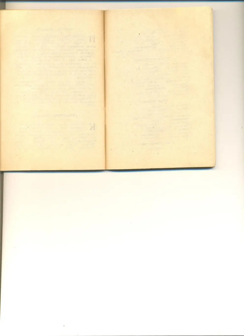 Калуга - 1974 г. (с типографским браком). 1