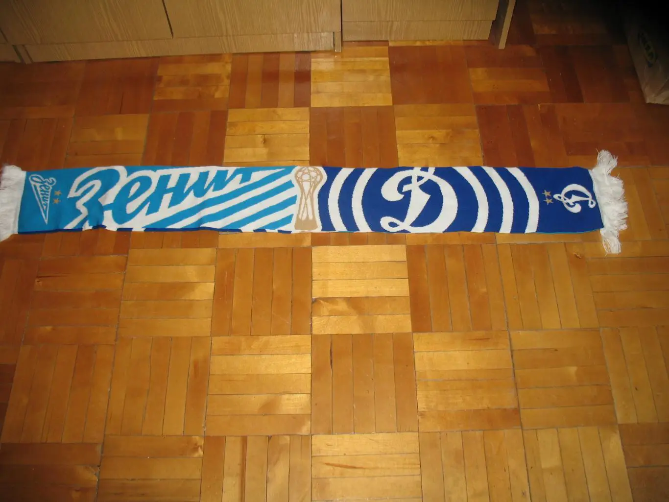 Шарф матчевый Зенит Санкт-Петербург - Динамо Москва 10.08.2024 г. 2